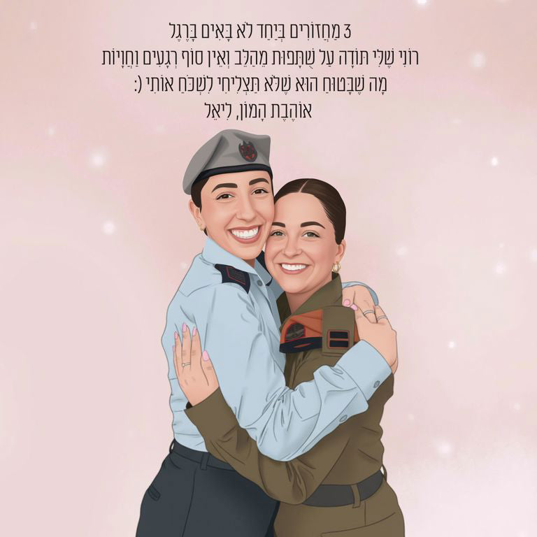 קובץ במייל בלבד