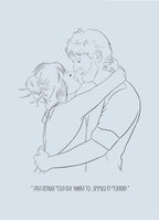 קובץ במייל בלבד