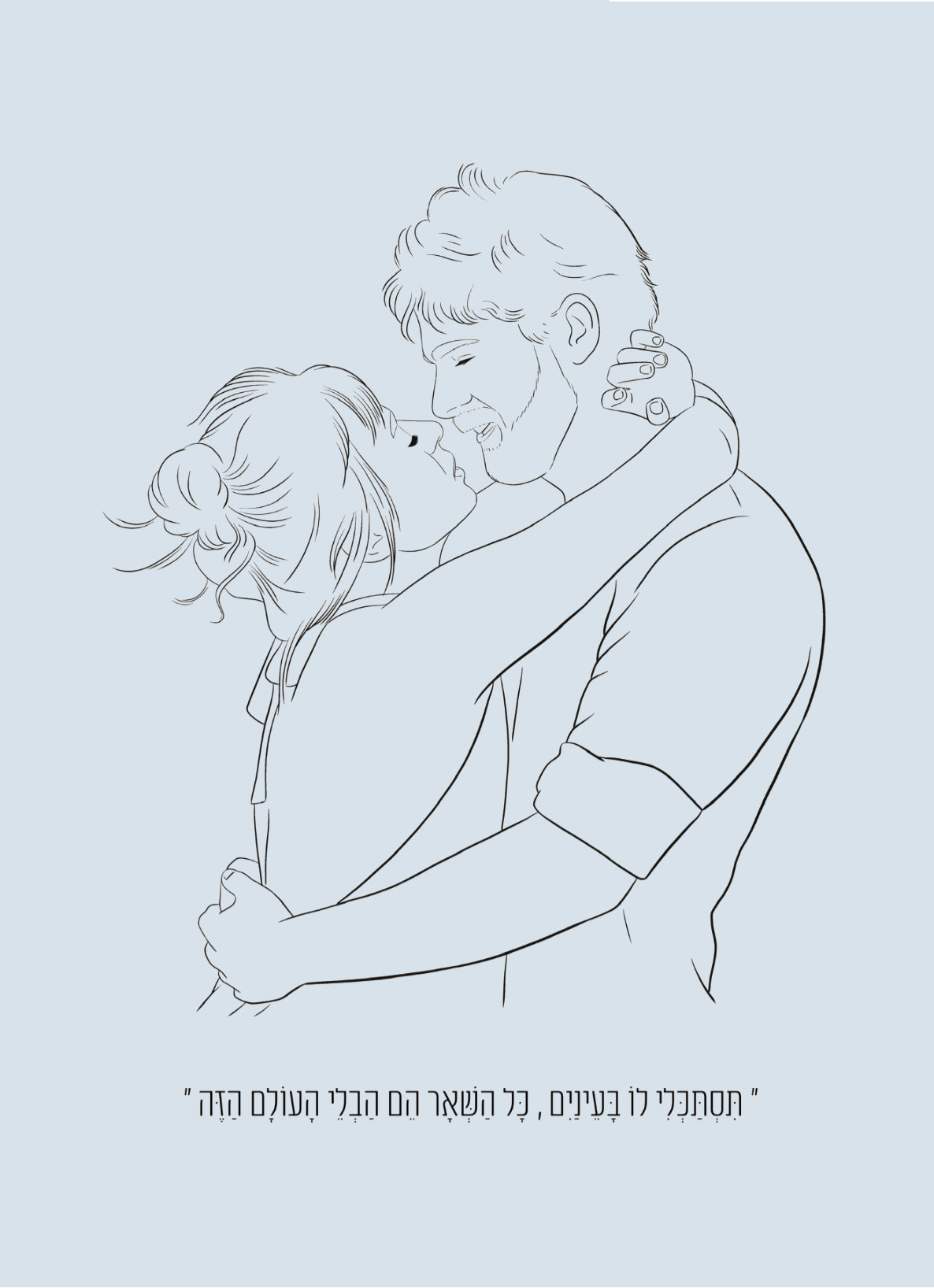 קובץ במייל בלבד