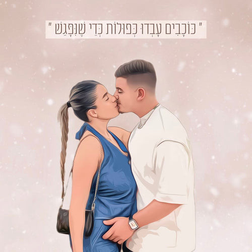 קובץ במייל בלבד