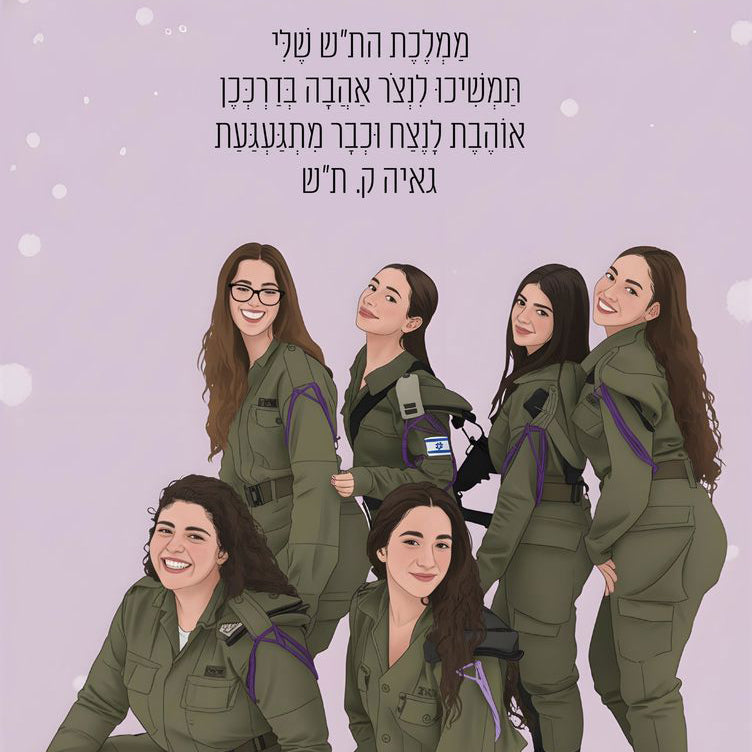 קובץ במייל בלבד