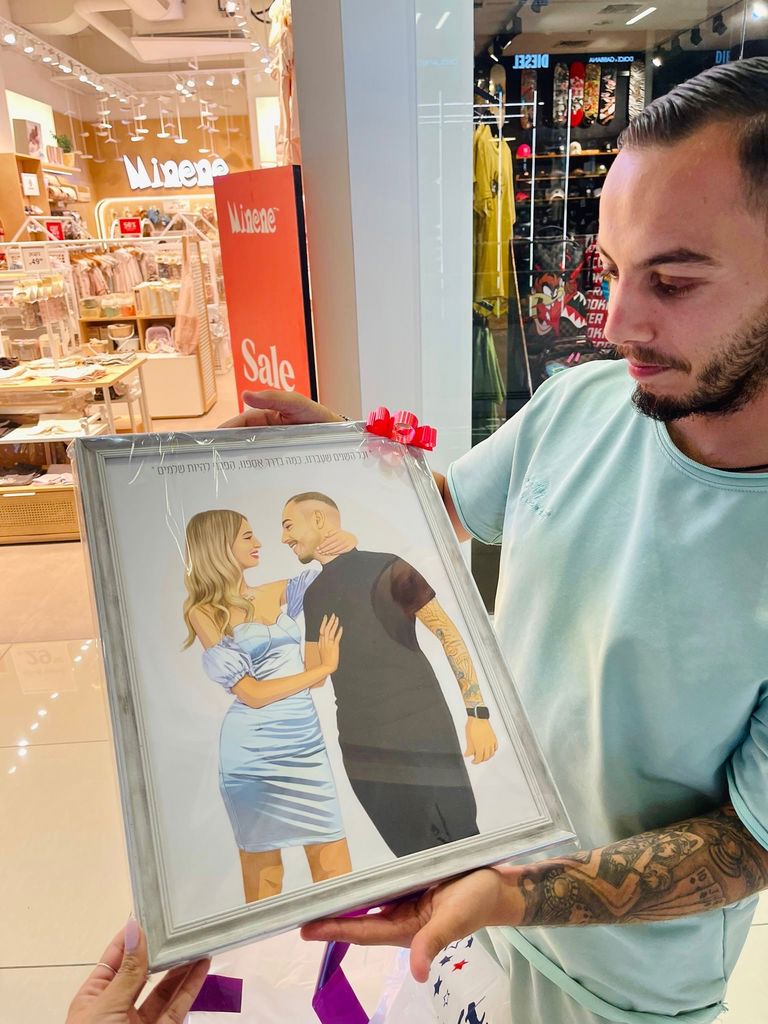 איור דיגיטלי - מתנה מקורית מתנה לבן זוג